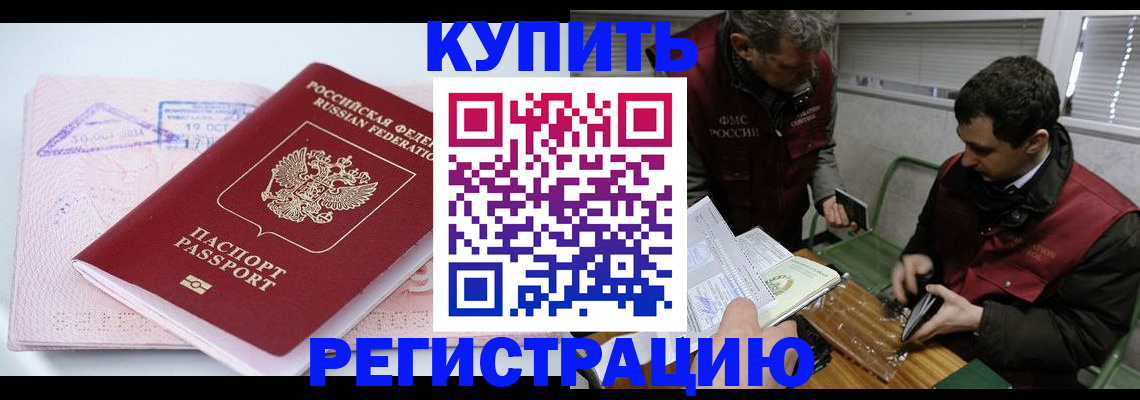 регистрация для школы в Дербенте